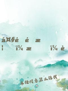 大道金榜，我！至高武神被曝光了
